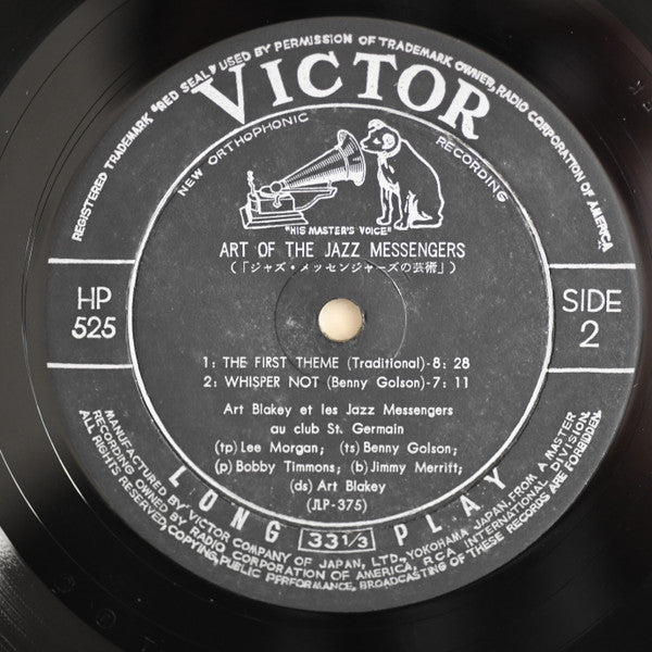 Art Of The Jazz Messengers