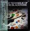 Guitar Technique Of Ritchie Blackmore - Guitar Technique Of Ritchie Blackmore (Vinyl, LP, Album, Stereo) Very Good Plus (VG+) / Very Good (VG)