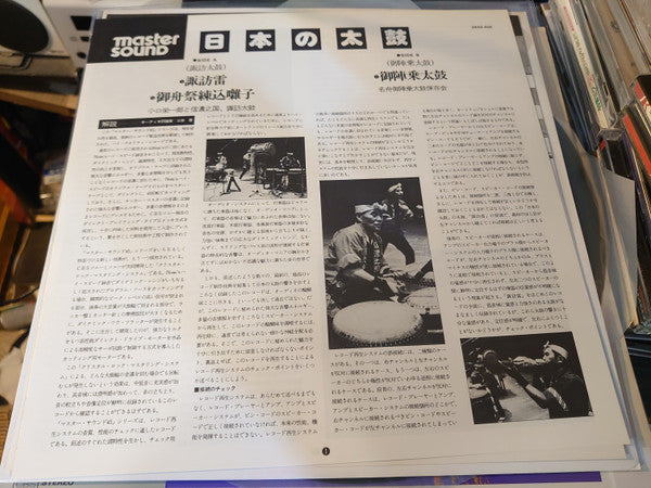 日本の太鼓