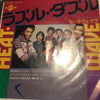 Heatwave - Razzle Dazzle (Vinyl, 7