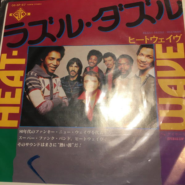 Release: Razzle Dazzle-Vinyl-Japan-None-06 5P-67-14654219