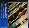The Beatles - 1967-1970 (Vinyl, LP, Compilation, Reissue)