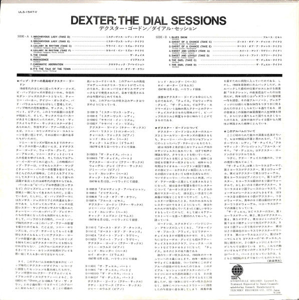 The Dial Sessions