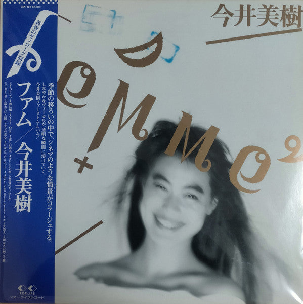 Femme = ファム