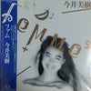 Miki Imai - Femme = ファム (Vinyl, LP, Album, Stereo)