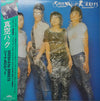 Sheena & The Rokkets - 真空パック (Vinyl, LP, Album, Repress) Very Good Plus (VG+) / Very Good (VG)