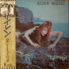 Roxy Music - Siren (Vinyl, LP, Album, Stereo) Very Good Plus (VG+) / Fair (F)