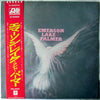 Emerson, Lake & Palmer - Emerson Lake & Palmer (Vinyl, LP, Album, R...