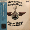 New Riders Of The Purple Sage - Home, Home On The Road (Vinyl, LP, Album) Very Good (VG) / Fair (F)