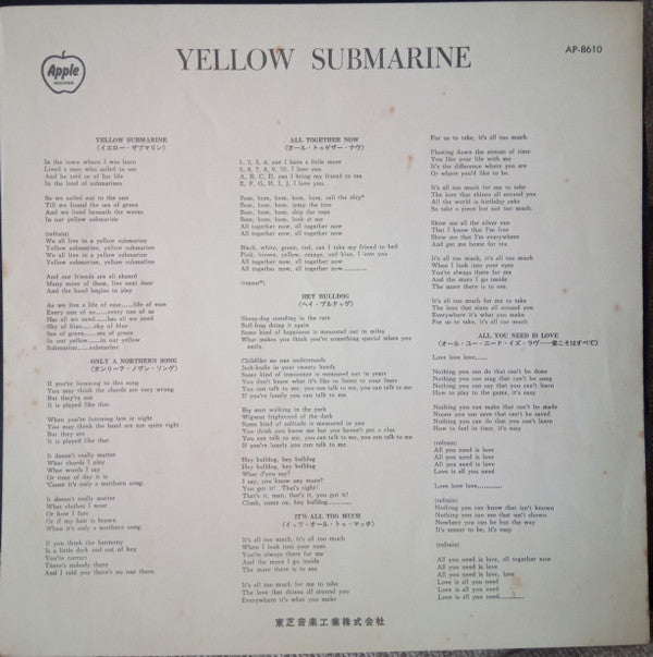 Yellow Submarine