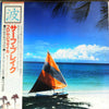 The Surf Break Band - Surf Break From Jamaica (Vinyl, LP, Album) Very Good Plus (VG+) / Very Good Plus (VG+)