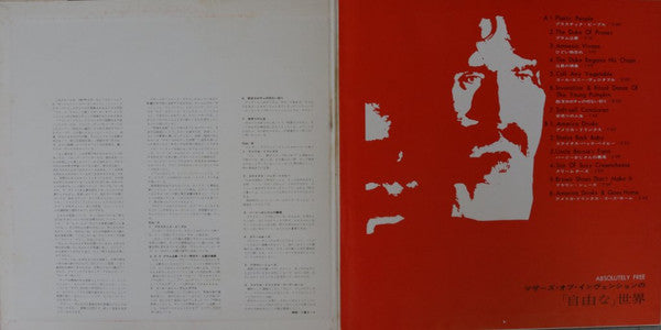 Release: Absolutely Free-Vinyl-Japan-1970-MV-1120-12149738