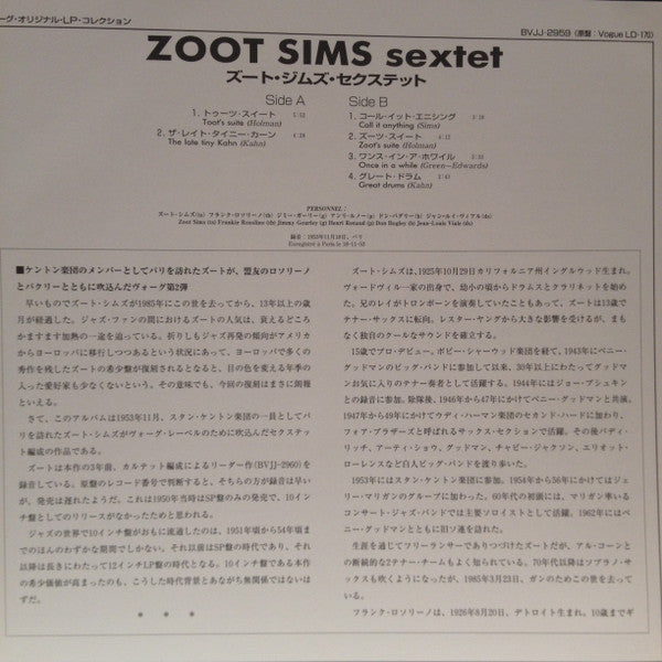 Release: Zoot Goes To Town: Jazz Time Paris, Vol. 8-Vinyl-Japan-1998-L.D. 170, BVJJ-2959-11477212