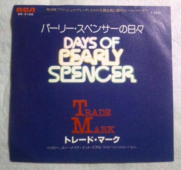 Master Release: Days Of Pearly Spencer by Trademark (10)