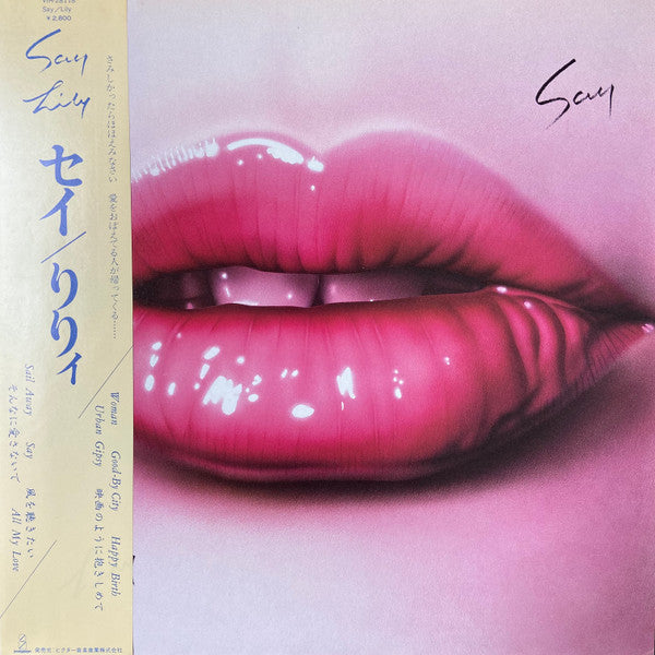 Release: Say-Vinyl-Japan-1983-VIH-28118-15078157