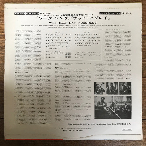 Release: Work Song-Vinyl-Japan-None-SR-7012-12902775