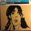 Tony Kosinec - Bad Girl Songs (Vinyl, LP, Album, Reissue) Very Good Plus (VG+) / Very Good Plus (VG+)