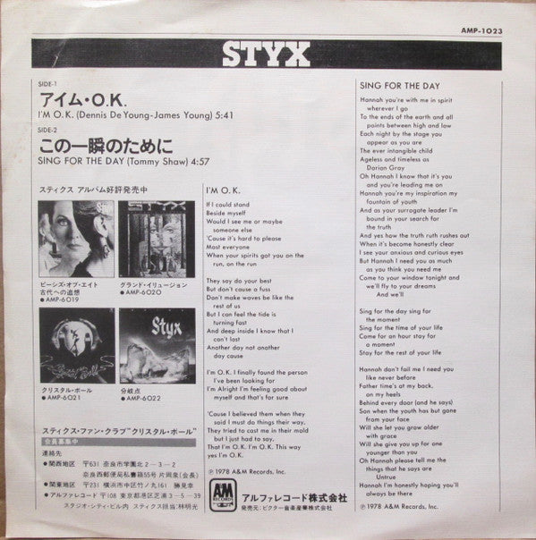 Master Release: I'm O.K. / Sing For The Day by Styx