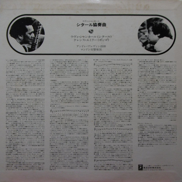 Release: Concerto For Sitar & Orchestra-Vinyl-Japan-None-EAC-80424-10897867