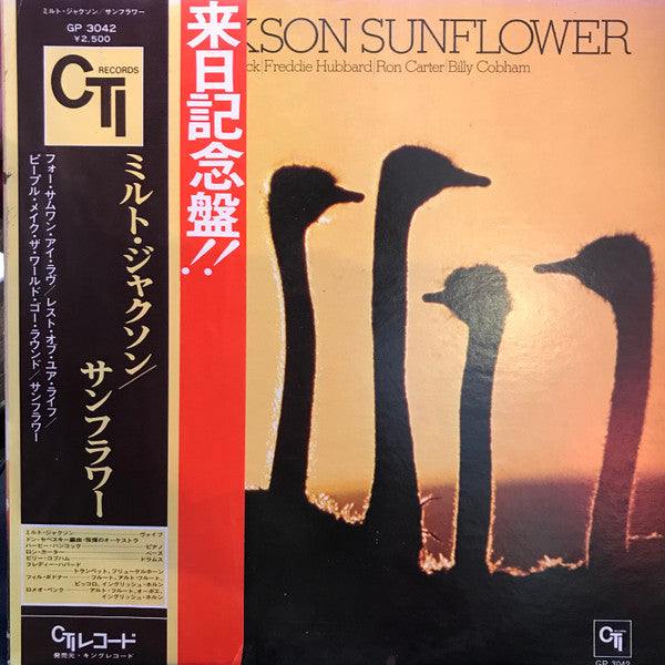 Sunflower