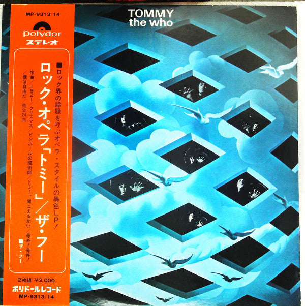 Release: Tommy-Vinyl-Japan-1969-MP-9313/14-15244309