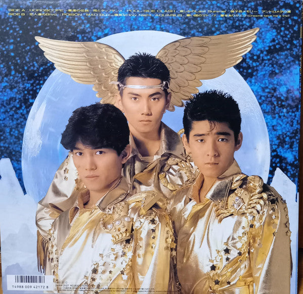 Horoscope = ホロスコープ