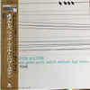 Phil Woods - Four Altos (Vinyl, LP, Album, Reissue, Mono) Very Good Plus (VG+) / Very Good Plus (VG+)