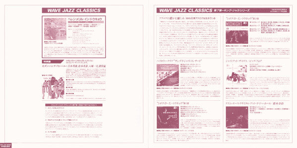 Jazz Inter-session