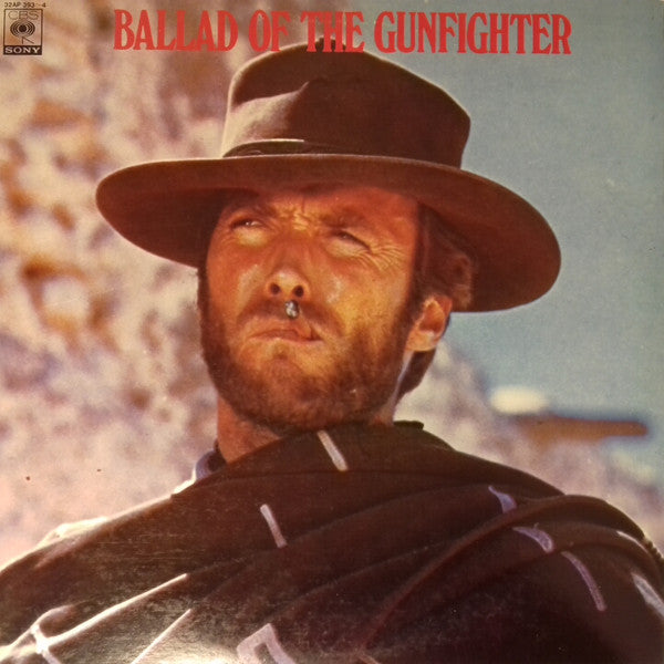 Ballad Of The Gunfighter = 西部劇ヒット・テーマのすべて