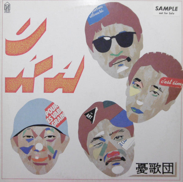UKA