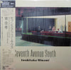 Yoshitaka Minami - Seventh Avenue South = セブンス・アベニュー・サウス (Vinyl, LP...