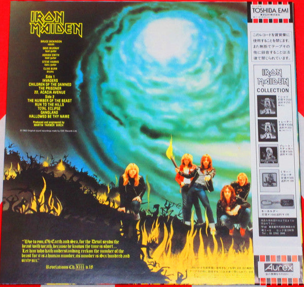 Master Release: The Number Of The Beast by Iron Maiden