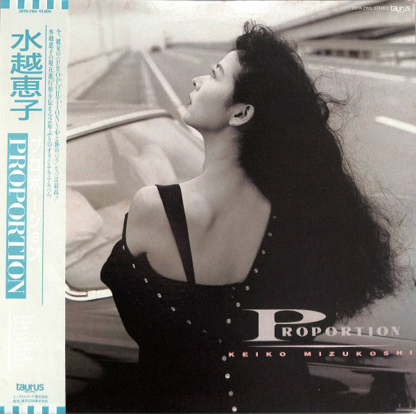 Release: Proportion = プロポーション-Vinyl-Japan-1987-28TR-2165-11691571