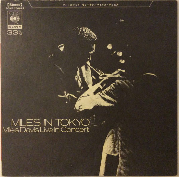 Release: Miles in Tokyo - Miles Davis Live in Concert-Vinyl-Japan-1969-SONE 70064R-7586844