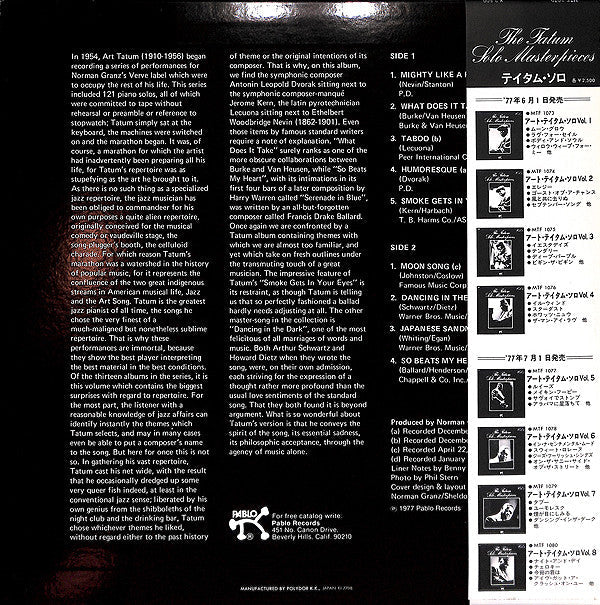 Master Release: The Tatum Solo Masterpieces, Vol. 7 by Art Tatum