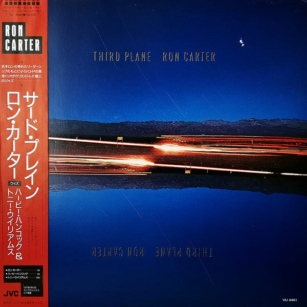 Third Plane