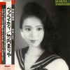 Mariya Takeuchi - Variety = ヴァラエティ (Vinyl, LP, Album) Very Good Plus (VG+) / Very Good (VG)