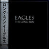 Eagles - The Long Run = ロング・ラン (Vinyl, LP, Album, Stereo)
