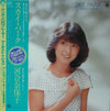 Naoko Kawai - Sky Park = スカイ・パーク (Vinyl, LP, Album, Stereo)