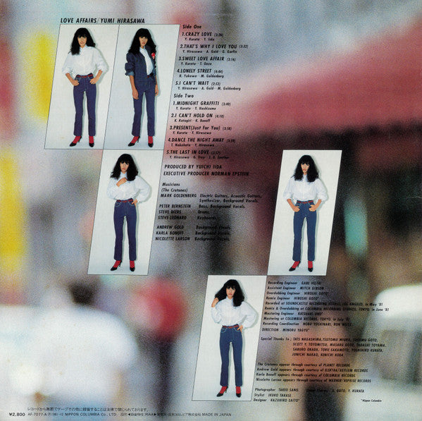Release: Unknown Release-Vinyl-Japan-1981-AF-7077-9622023