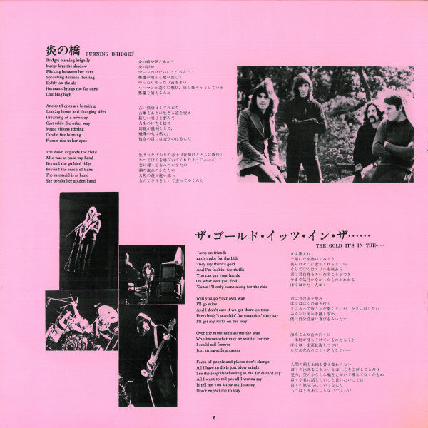 Obscured By Clouds = 雲の影
