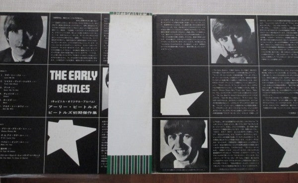 Release: The Early Beatles-Vinyl-Japan-1974-AP-80034-4156775