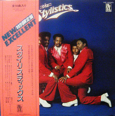 The Stylistics