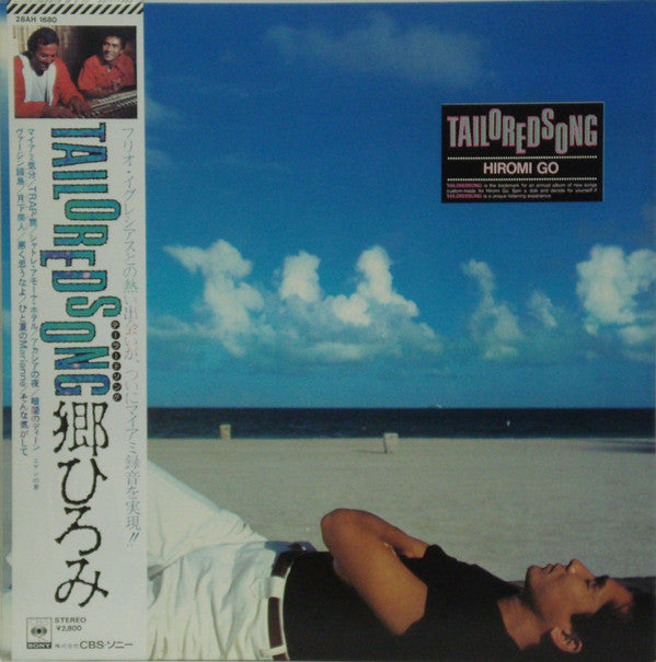 Tailoredsong