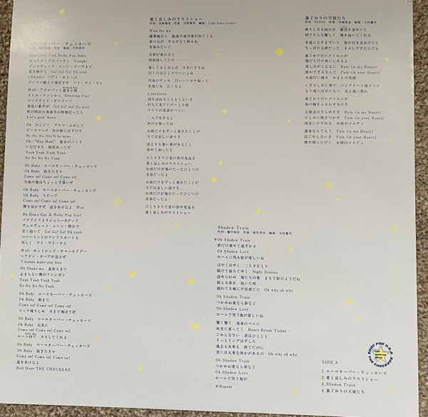 Song For U.S.A.
