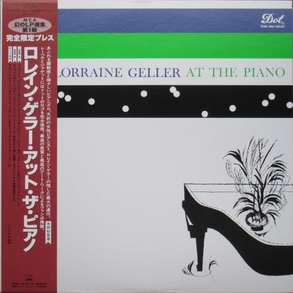 Master Release: At The Piano by Lorraine Geller