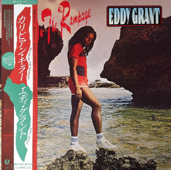 Release: Killer On The Rampage-Vinyl-Japan-1983-25·3P-428-3658802