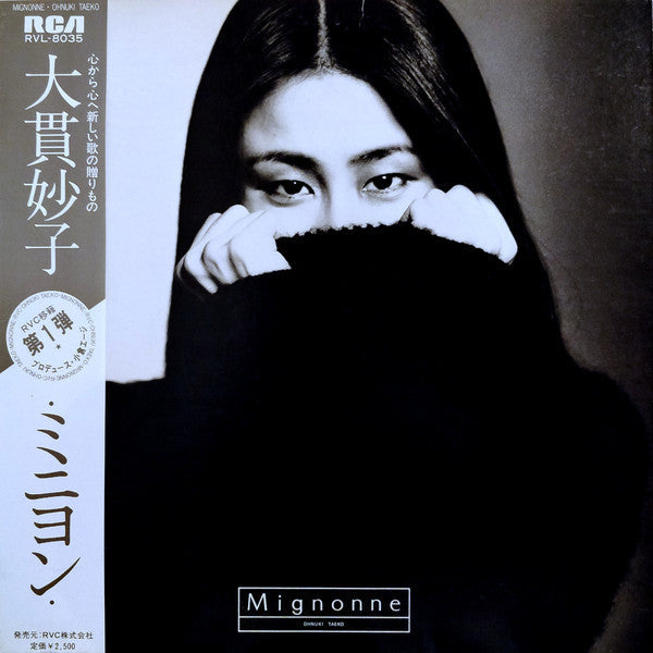 Release: Mignonne = ミニヨン-Vinyl-Japan-1978-RVL-8035-4277972
