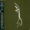 XTC - English Settlement (Vinyl, LP, Album)