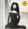 Minako Yoshida - Monochrome = モノクローム (Vinyl, LP, Album, Stereo) Very Good Plus (VG+) / Very Good (VG)